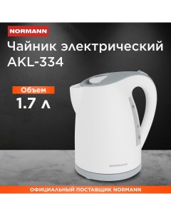 Чайник электрический AKL 334 1 7 л белый серый Normann
