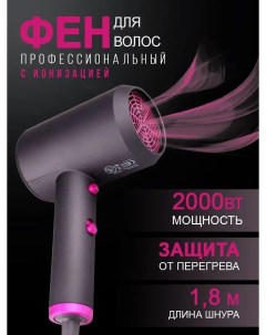 Фен V 400 2000 Вт розовый черный Vgr professional