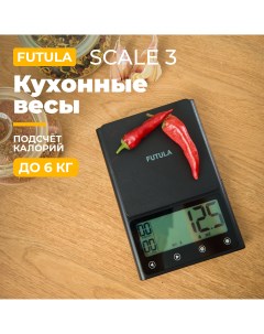 Весы кухонные Kitchen Scale 3 черный Futula