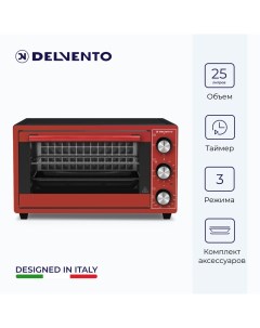 Мини печь D2507 красная Delvento