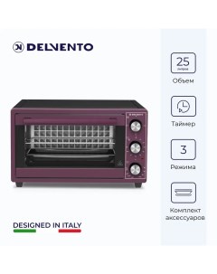 Мини печь D2506 фиолетовый Delvento