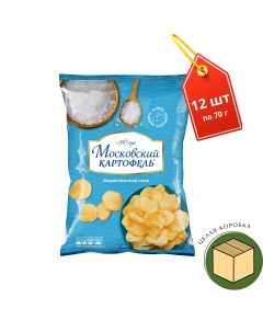 Чипсы со вкусом Йодированной соли 70 г х 12 шт Московский картофель