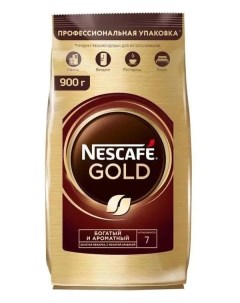 Кофе растворимый Gold Нескафе Голд 900 гр Nescafe