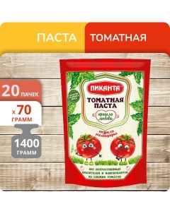 Паста томатная дой пак 70 г х 20 шт Пиканта