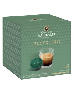 Кофе в капсулах Gusto Oro DG 16шт уп Гарибальди