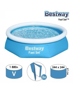 Бассейн надувной 9298697_1 Fast Set 244 х 61 см 57448 57494 Bestway