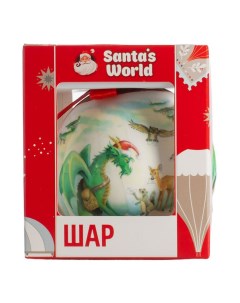 Елочный шар Дракон с елками 7 5 см Santa's world
