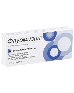 Флуомизин таблетки вагинальные 10 мг 6 шт Gedeon-richter