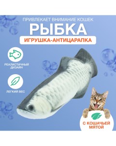 Игрушка для кошек в форме рыбы с кошачьей мятой At