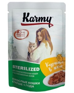 Влажный корм для кошек STERILIZED для стерилизованных курица 24 шт по 80 г Karmy