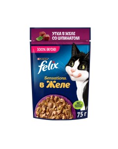 Влажный корм для кошек Sensations с уткой и шпинатом в желе 75 г Felix