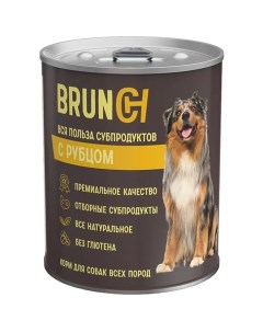 Влажный корм для собак Вся польза субпродуктов с рубцом 850 г Brunch