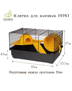 Клетка для грызунов 914 чёрно желтый 39х25 5х22см Voltrega