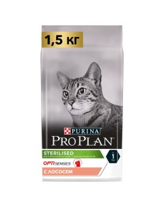Сухой корм для стерилизованных кошек для поддержания органов чувств лосось 1 5кг Pro plan