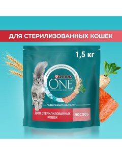 Сухой корм для кошек для стерилизованных с лососем и пшеницей 1 5 кг Purina one