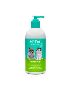 Шампунь для собак и кошек гипоаллергенный 500 мл Veda
