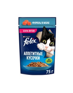 Влажный корм для кошек Аппетитные кусочки с форелью в желе 75 г Felix