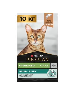Сухой корм для кошек для здоровья почек после стерилизации с лососем 10 кг Pro plan