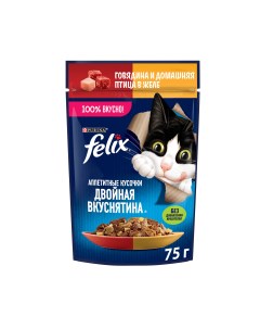 Влажный корм для кошек Двойная вкуснятина говядина и домашняя птица в желе 75 г Felix