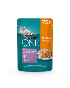 Влажный корм для кошек для чувствительного пищеварения с курицей и морковью 75г Purina one