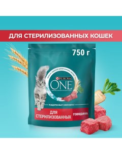 Сухой корм для кошек для стерилизованных с говядиной и пшеницей 750 г Purina one