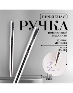 Ручка рифленая цвет серебро металл 0 1 мм Artfox