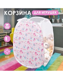 Корзина для хранения игрушек Школа талантов