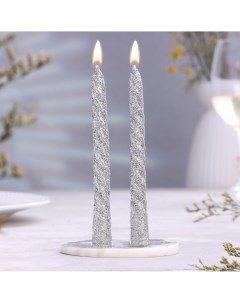 Набор свечей витых 1 5х 15 см 2 штуки блестка серебро Дарим красиво