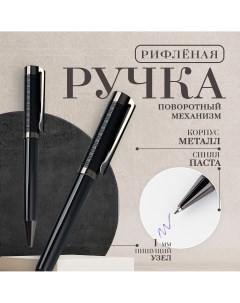 Ручка рифленая черный корпус синяя паста 0 1 мм Artfox