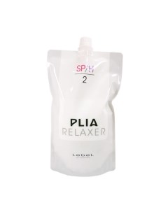 Крем фиксирующий для сенсорного выпрямления Plia Relaxer SP H2 Шаг 2 Lebel cosmetics (япония)