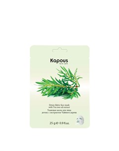 Тканевая маска для лица детокс с экстрактом чайного дерева Kapous (россия)