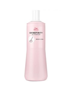 Активатор для нанесения кисточкой Shinefinity Wella (германия)