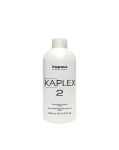 Крем для восстановления волос KaPlex Kapous (россия)