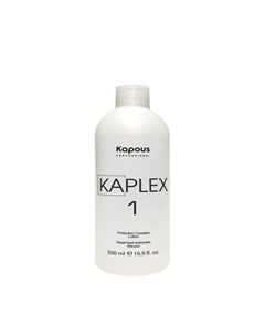 Лосьон для защиты волос KaPlex Kapous (россия)