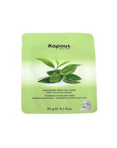 Тканевая антиоксидантная маска для лица с экстрактом Зеленого чая Kapous (россия)