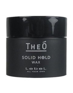 Воск сильной фиксации для укладки волос Theo Wax Solid Hold Lebel cosmetics (япония)