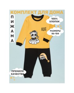 Пижама для мальчиков Сонный мишка Star kidz