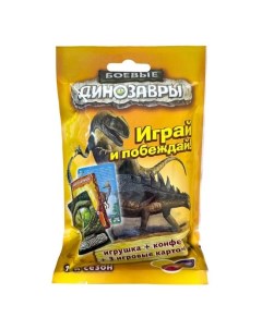 Карамель динозавр боевой и игрушка 18 г Happy box