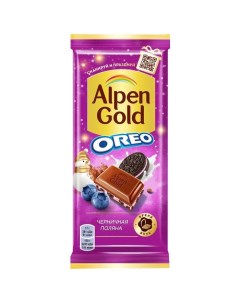 Шоколад молочный орео черника 90 г Alpen gold