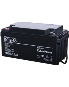 Аккумуляторная батарея Battery Standart series RC 12 65 RC 12 65 Cyberpower