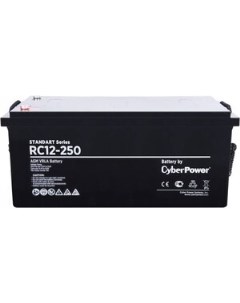 Аккумуляторная батарея Battery Standart series RC 12 250 RC 12 250 Cyberpower