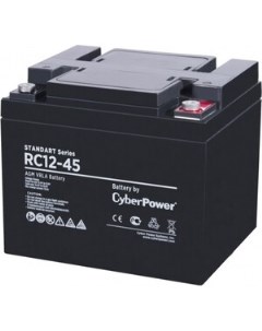 Аккумуляторная батарея Battery Standart series RC 12 45 RC 12 45 Cyberpower