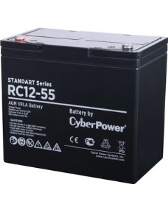 Аккумуляторная батарея Standart Series RC 12 55 Cyberpower
