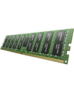 Память оперативная DDR4 M393AAG40M32 CAECO 128Gb DIMM ECC Reg PC4 25600 CL22 3200MHz Samsung