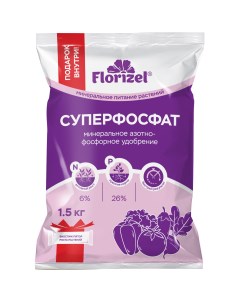 Удобрение Суперфосфат для растений 1 5 кг Florizel