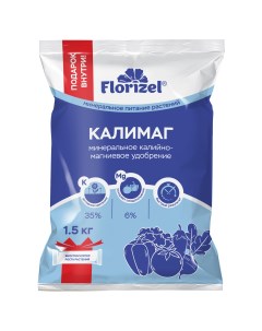 Удобрение Калимаг для растений 1 5 кг Florizel