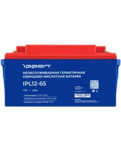 Батарея для ИБП IPL12 65 12В 65Ач Ippon