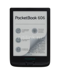 Электронная книга 606 6 черный Pocketbook