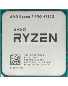 Процессор Ryzen 7 PRO 4750G AM4 OEM Amd