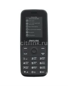 Сотовый телефон Xenium E125 черный Philips